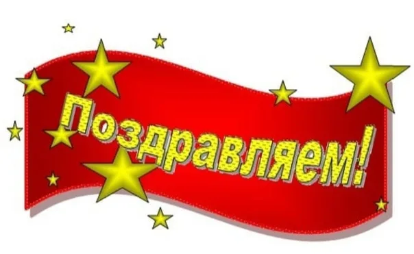 ИТОГИ МУНИЦИПАЛЬНОГО ЭТАПА  Областного ФЕСТИВАЛЯ «ЗВЕЗДЫ БАЛТИКИ» -2026 В НОМИНАЦИИ «декоративно-прикладное искусство»