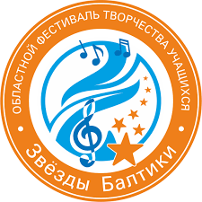 «Звёзды Балтики-2023» Номинация «Эстрадная музыка» 