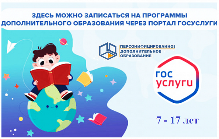Открыта запись в студии на бюджетной основе на 2026 - 2027 учебный год