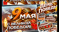 Запись