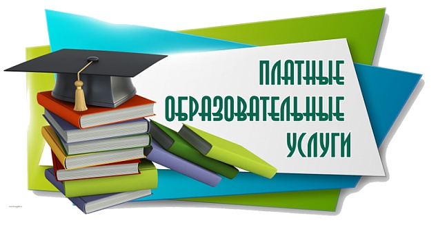 Электронная запись в платные студии
