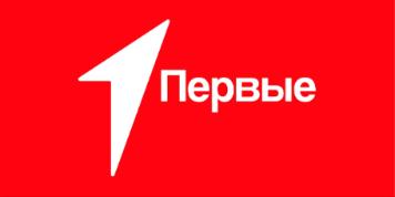 «Движение первых»