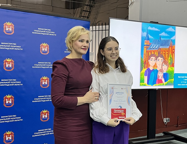 Министр социальной политики Калининградской области Анжелика Майстер лично поздравила призеров и победителей конкурса детского рисунка «Янтарные краски»,  посвященного 80-летию Калининградской области