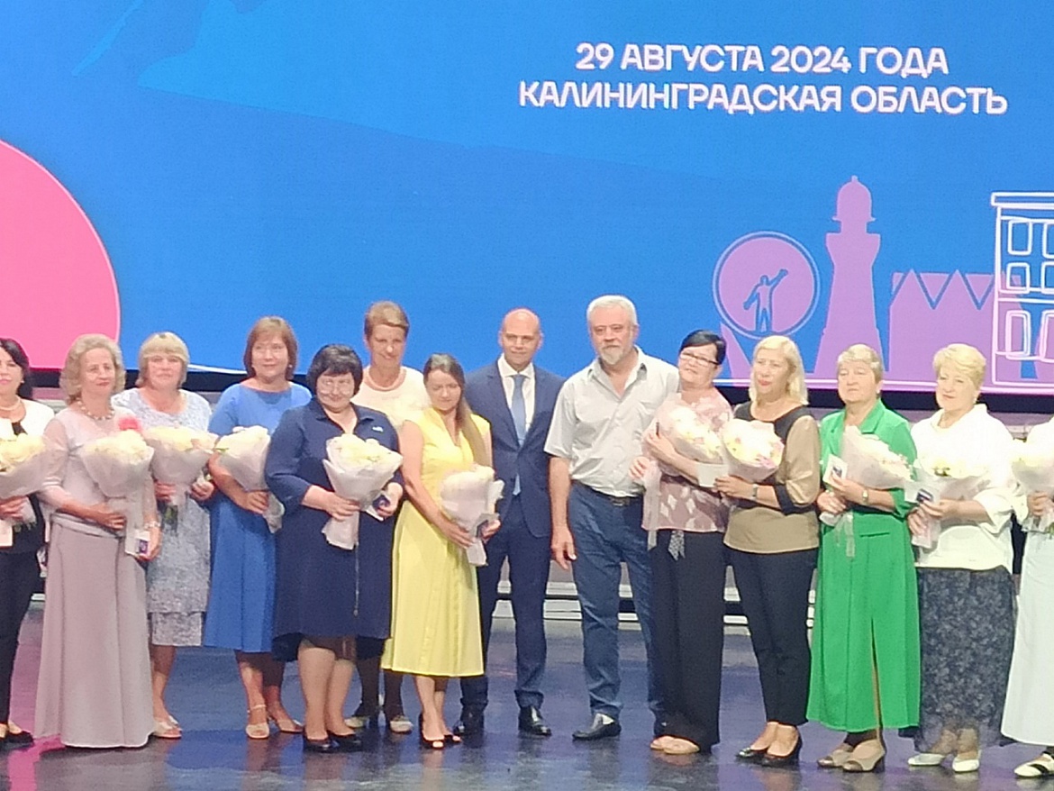 Поздравляем!