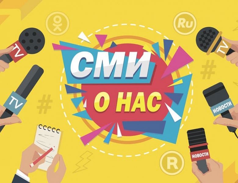 Гордимся Отчизной, в которой живём!