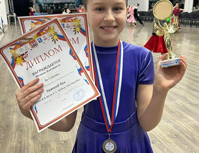 Новые яркие победы юных танцоров