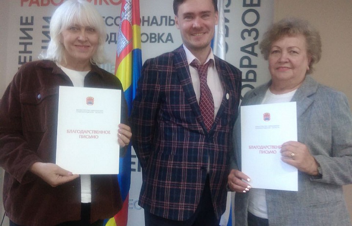 Состоялся круглый стол по итогам фестиваля «Звёзды Балтики»