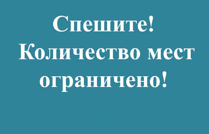 Творческие объединения ждут вас!