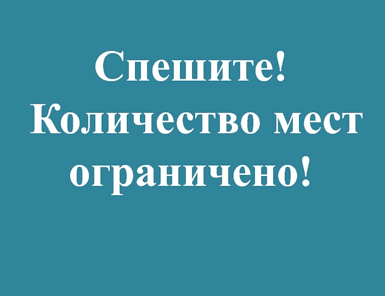 Творческие объединения ждут вас!