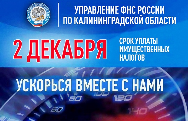 Ускорься вместе с нами