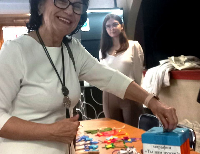 Творите добро вместе с нами! Благотворительный марафон «Ты нам нужен!» 2025