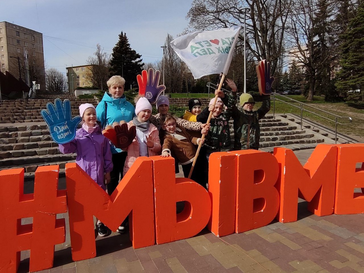 Старт областной акции «Эстафета добрых дел»