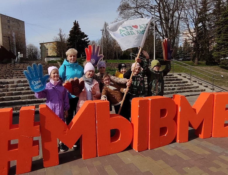 Старт областной акции «Эстафета добрых дел»