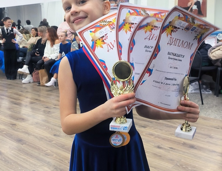 Новые яркие победы юных танцоров