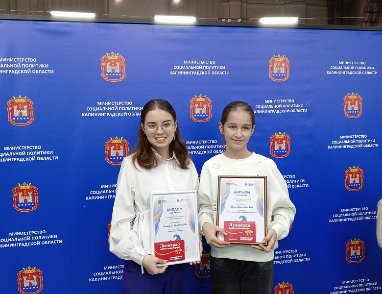Министр социальной политики Калининградской области Анжелика Майстер лично поздравила призеров и победителей конкурса детского рисунка «Янтарные краски»,  посвященного 80-летию Калининградской области