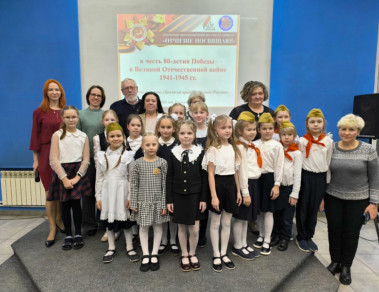 Старт открытого многожанрового фестиваля-конкурса "Отчизне посвящаю!"