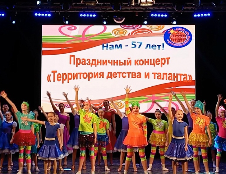 Территория детства и таланта!