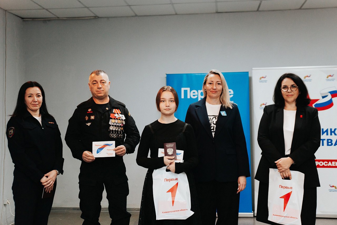 Мы — граждане России