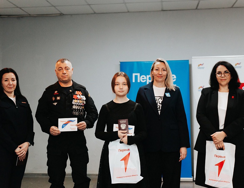 Мы — граждане России