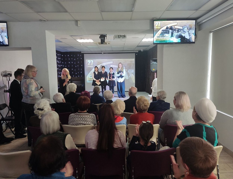 МЫ ПОМНИМ И ЧТИМ ТВОЙ ПОДВИГ, ЛЕНИНГРАД!