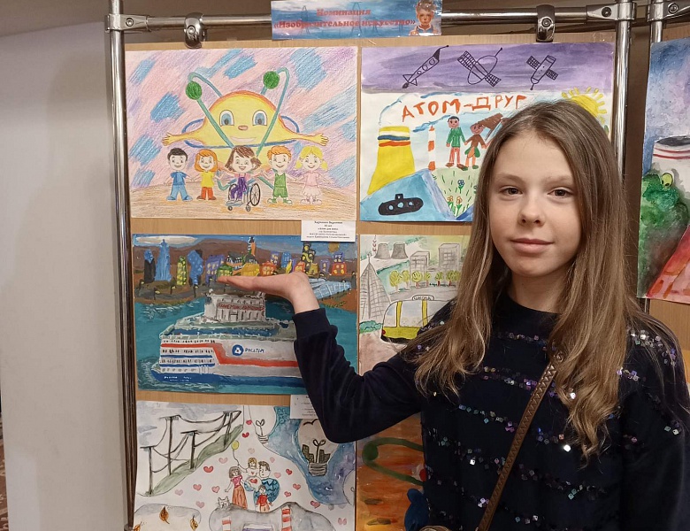 Победитель образовательного проекта «Атомная энергия - наш друг!» Асташева Елизавета награждена экскурсионным туром в город Обнинск для посещения первой в мире АЭС 