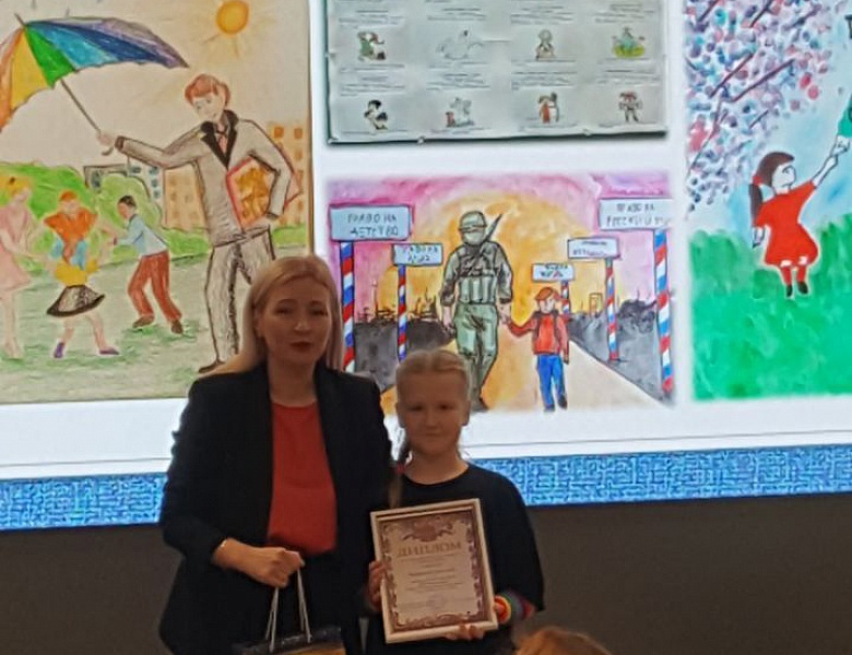 Награждение участников областного конкурса детского творчества  «Ребёнок и право»