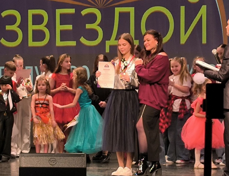 Яркие новые победы юных дарований ДЮЦ «На Комсомольской»