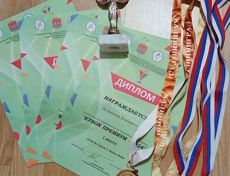 Достойные победы на турнире 