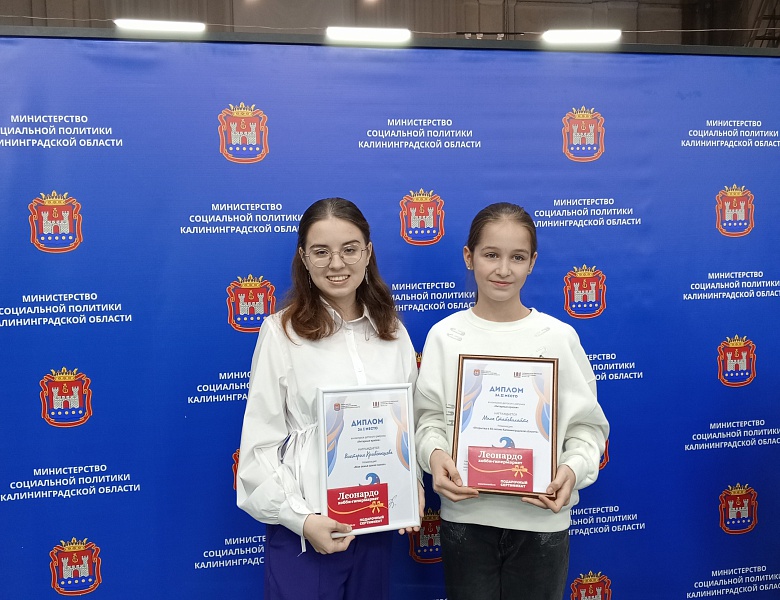 Министр социальной политики Калининградской области Анжелика Майстер лично поздравила призеров и победителей конкурса детского рисунка «Янтарные краски»,  посвященного 80-летию Калининградской области