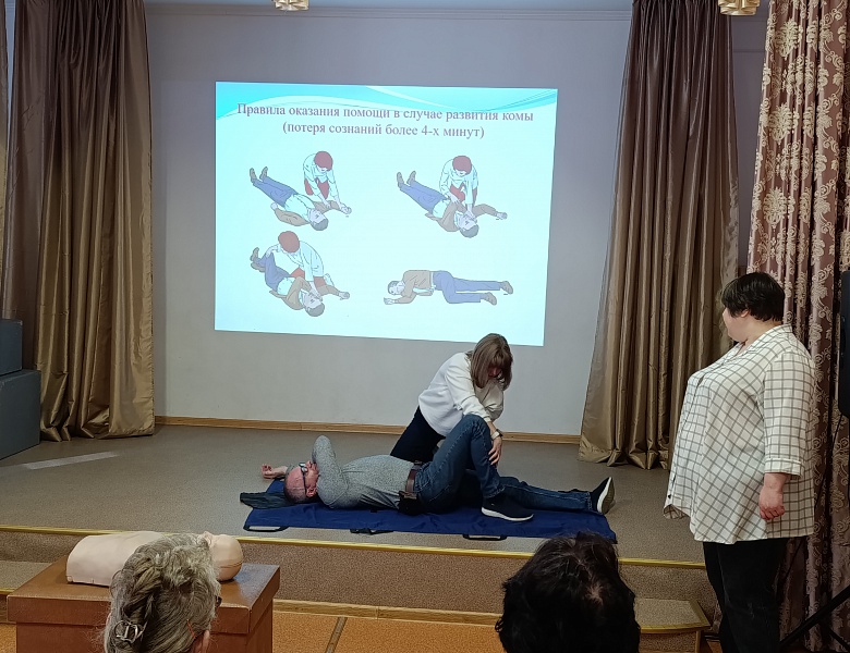 Урок по оказанию первой помощи в трудовом коллективе
