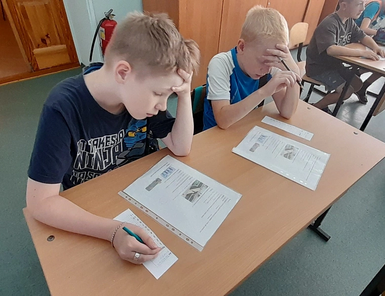 Правила дорожного движения 