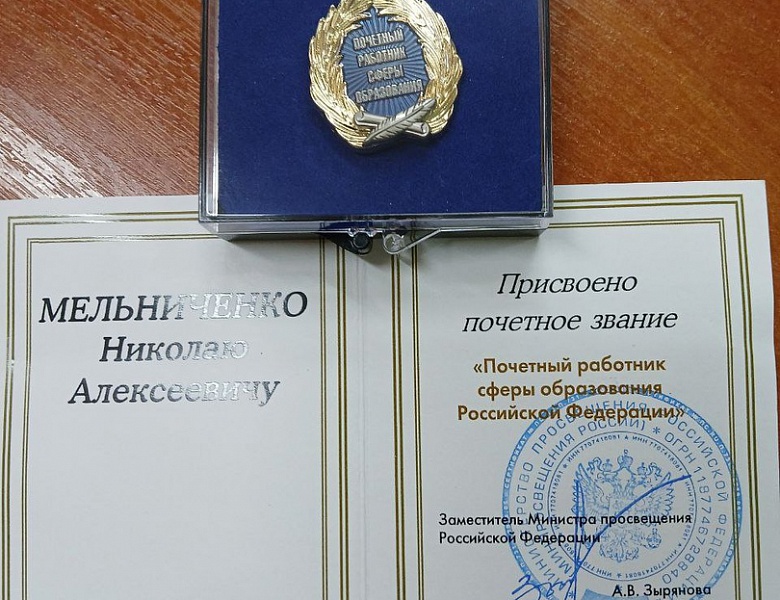 Поздравляем!