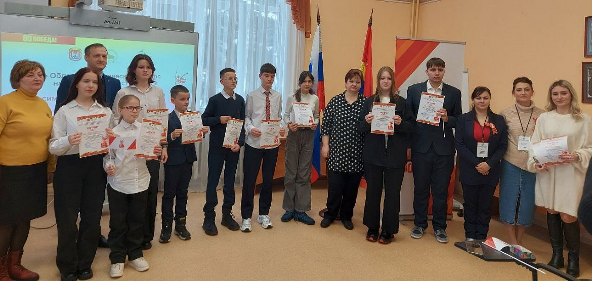 Подведены итоги регионального творческого конкурса на знание государственных и региональных символов и атрибутов  Российской Федерации