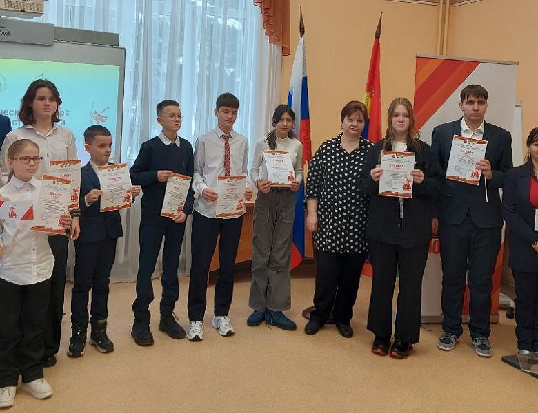 Подведены итоги регионального творческого конкурса на знание государственных и региональных символов и атрибутов  Российской Федерации