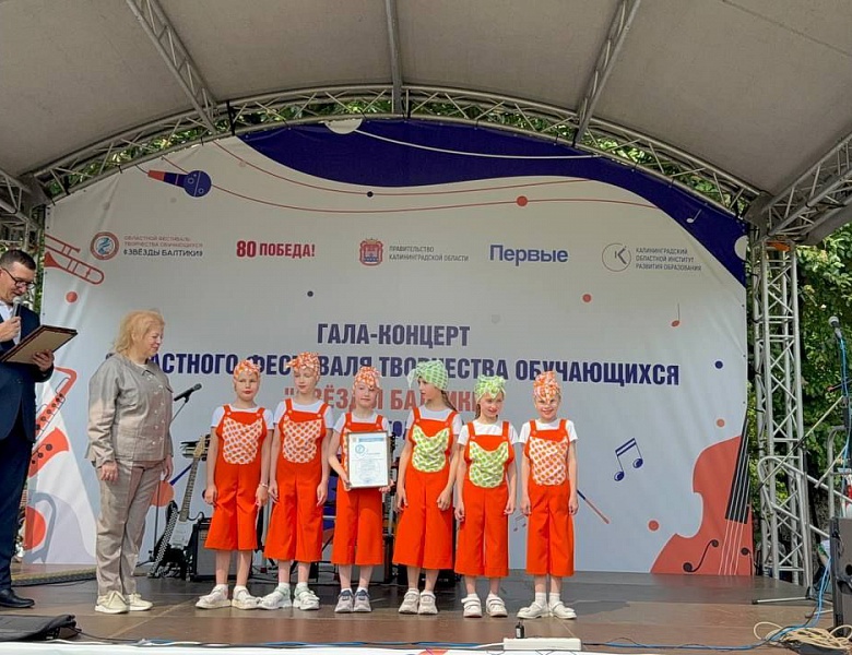 Праздник ДЕТСТВА и ТВОРЧЕСТВА