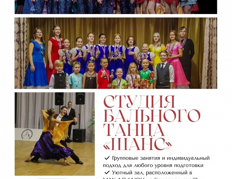 Творческие объединения ждут вас!