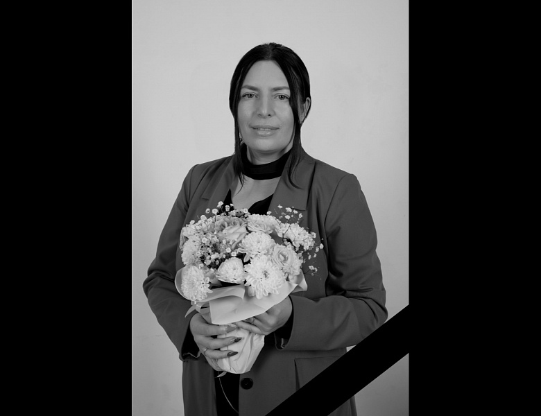 Светлая память!