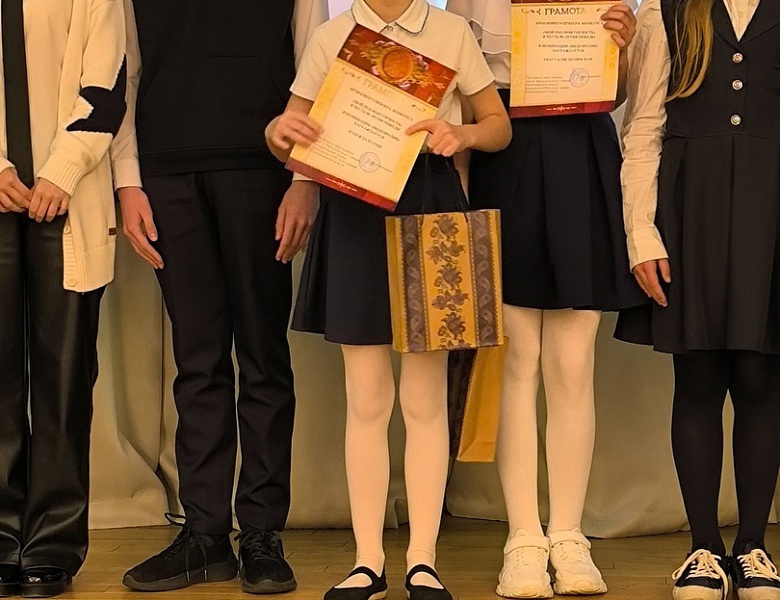 Конкурс «Мой род-моя гордость»