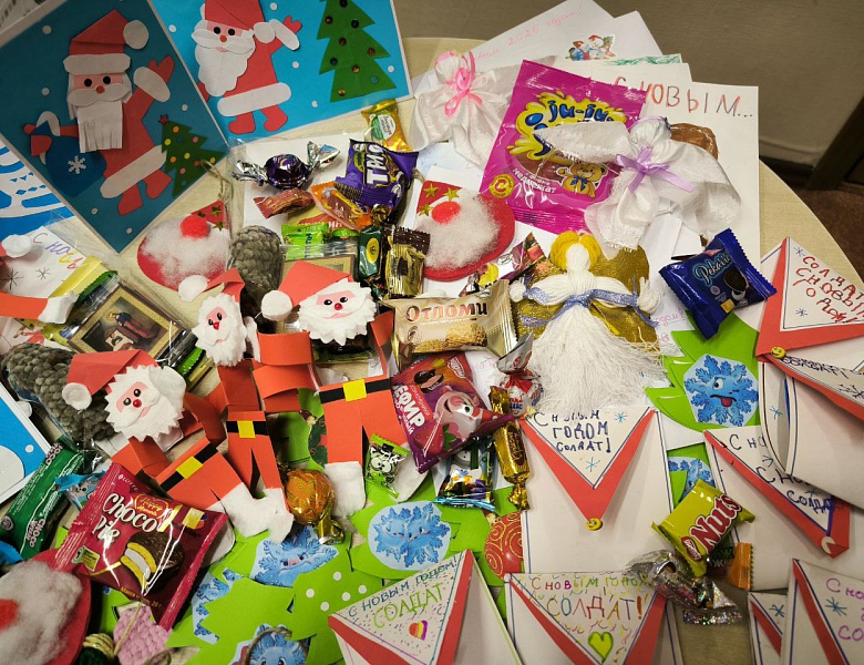 Патриотическая акция «Новогодние поздравления бойцам!»