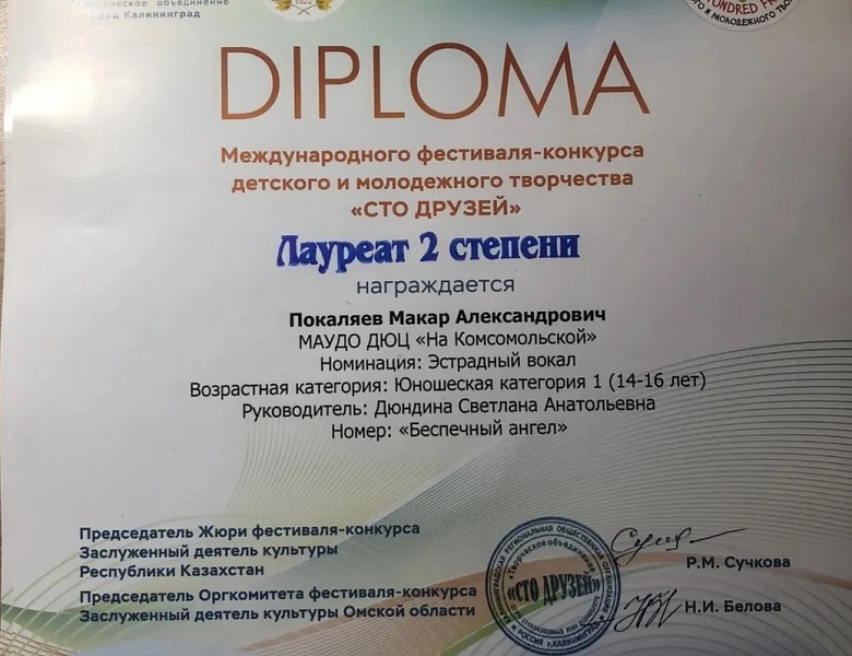 Ура, отличные новости! 