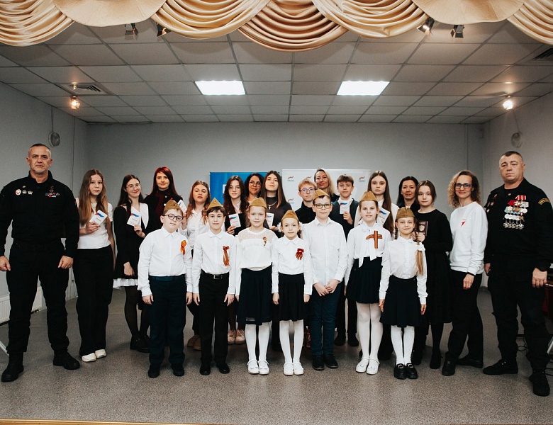 Мы — граждане России