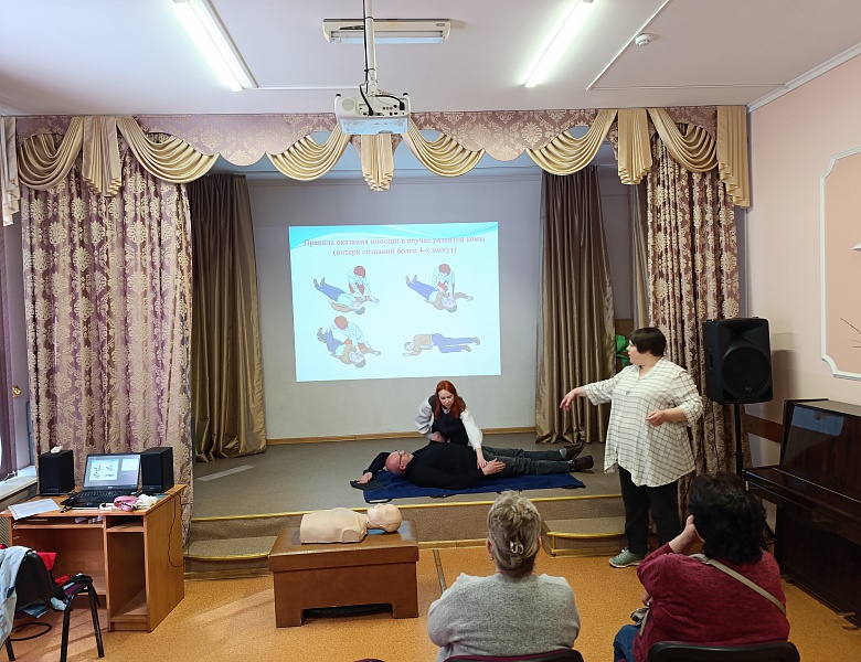 Урок по оказанию первой помощи в трудовом коллективе