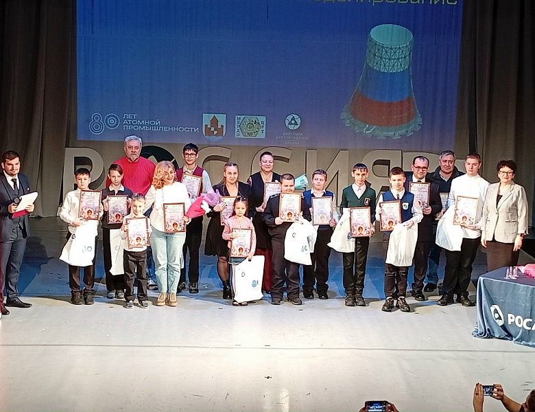 Поздравляем победителей и призёров Открытого творческого образовательного конкурса "Атомная энергия-наш друг"