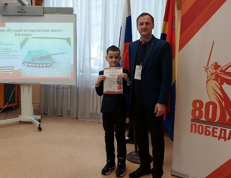 Подведены итоги регионального творческого конкурса на знание государственных и региональных символов и атрибутов  Российской Федерации