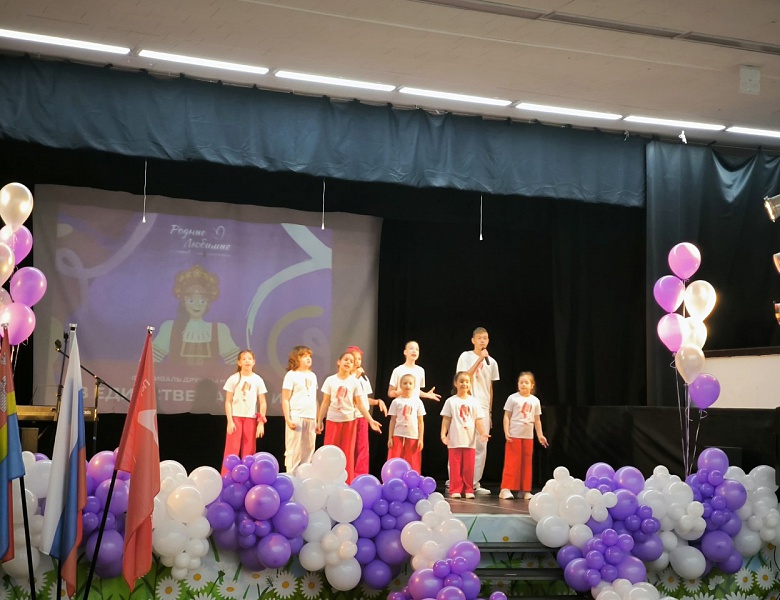 Фестиваль дружбы народов "В единстве наша сила"