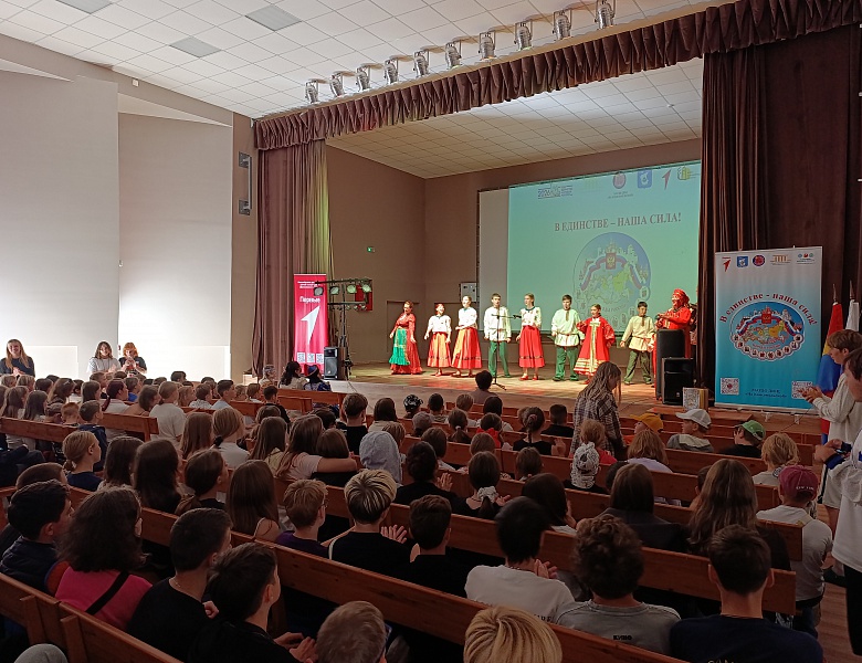 В единстве – наша сила!». Продолжаем реализацию проекта.