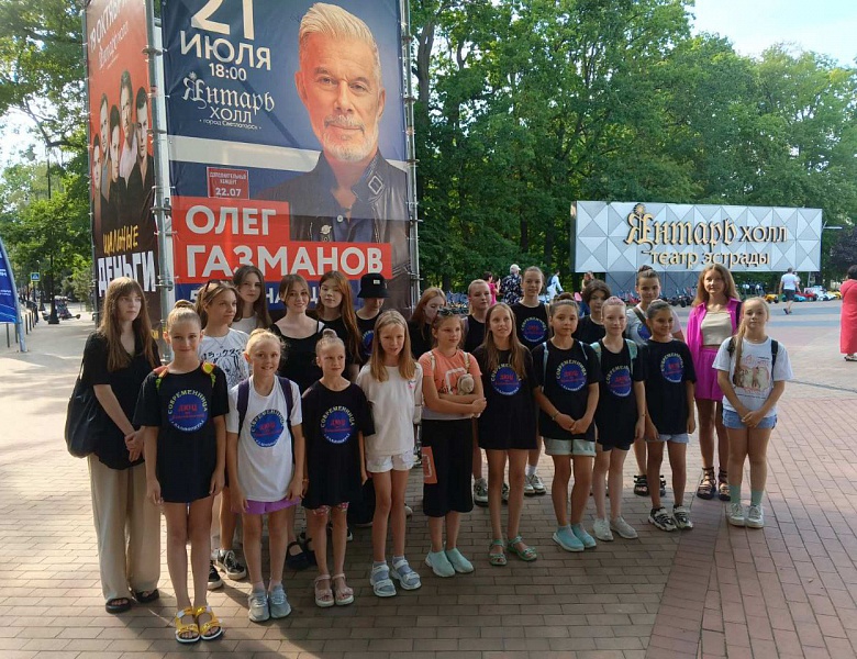 Вперёд, Россия!