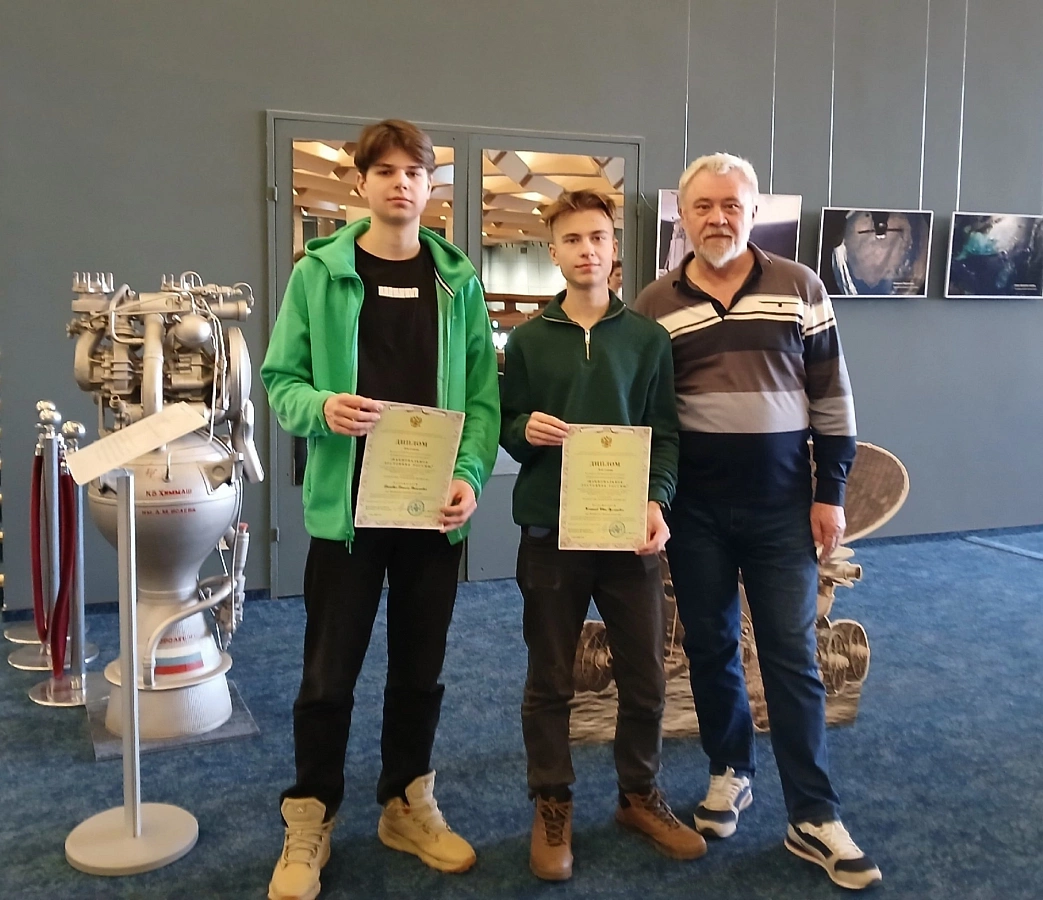 XIX Всероссийский конкурс достижений талантливой молодёжи "Национальное достояние России".