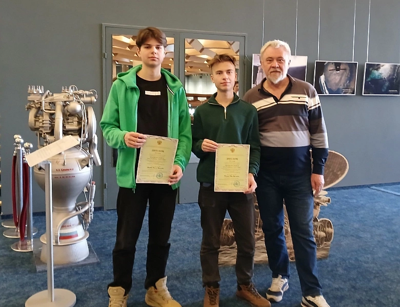 XIX Всероссийский конкурс достижений талантливой молодёжи "Национальное достояние России".