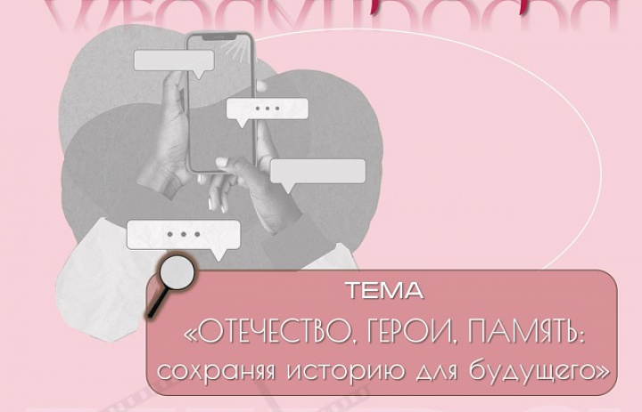 Поздравляем с достойной победой на Всероссийском конкурсе «МедиаПрофи»